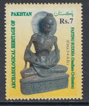 Pakistan 919 MNH VF