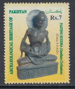 Pakistan 919 MNH VF