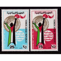 Yemen 386-387 MNH VF