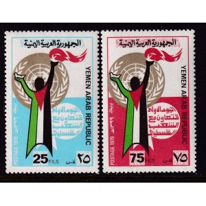 Yemen 386-387 MNH VF