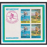 Bangladesh 68a UPU Imperf Souvenir Sheet MNH VF