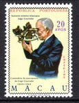 Macau 417 MNH VF