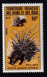 Afars and Issas 405 Porcupine MNH VF