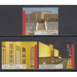 Jordan 1818-1820 MNH VF