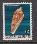 Papua New Guinea 279 Seashell MNH VF