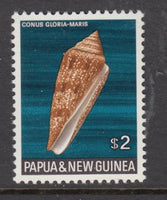 Papua New Guinea 279 Seashell MNH VF