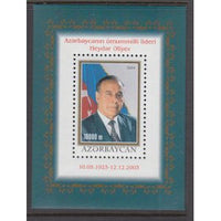 Azerbaijan 781 Souvenir Sheet MNH VF