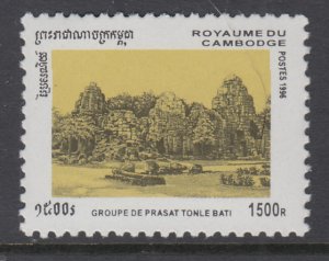 Cambodia 1543 MNH VF