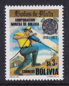 Bolivia 611 MNH VF