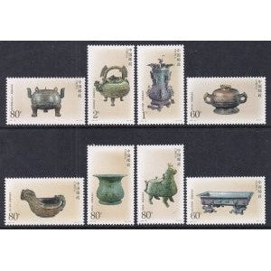 China 3326-3333 MNH VF