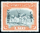 Bahawalpur 1945 Blackbuck (Antilope cervicapra)-Bahawalpur-StampPhenom