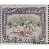 Bahawalpur 1945 Blackbuck (Antilope cervicapra)-Bahawalpur-StampPhenom