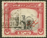 Bahawalpur 1945 Dromedary (Camelus dromedarius)-Bahawalpur-StampPhenom