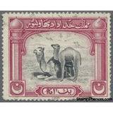 Bahawalpur 1945 Dromedary (Camelus dromedarius)-Bahawalpur-StampPhenom