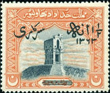 Bahawalpur 1945 Revenue stamp of 1933 overprinted-Bahawalpur-StampPhenom