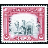 Bahawalpur 1945 Unissued native motive, overprinted-Bahawalpur-StampPhenom