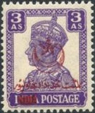 Bahawalpur 1947 King George VI wearing Imperial Crown of India - overprinted-Bahawalpur-StampPhenom