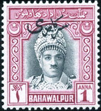 Bahawalpur 1948 Nawab Sadiq Muhammad Khan V Abassi Bahadur-🎁 Special Offer Included! Save 10% at Checkout-StampPhenom