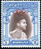Bahawalpur 1948 Nawab Sadiq Muhammad Khan V Abassi Bahadur-🎁 Special Offer Included! Save 10% at Checkout-StampPhenom