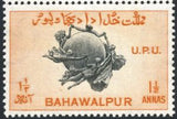 Bahawalpur 1949 UPU Monument, Bern-🎁 Special Offer Included! Save 10% at Checkout-StampPhenom