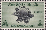 Bahawalpur 1949 UPU Monument, Bern-🎁 Special Offer Included! Save 10% at Checkout-StampPhenom