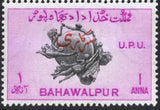 Bahawalpur 1949 UPU Monument, Bern-🎁 Special Offer Included! Save 10% at Checkout-StampPhenom