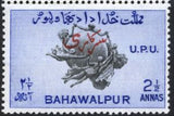 Bahawalpur 1949 UPU Monument, Bern-🎁 Special Offer Included! Save 10% at Checkout-StampPhenom