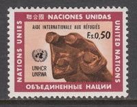 UN Geneva 16 MNH VF