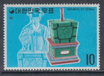 South Korea 885 MNH VF