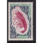 Cameroun 483 Shrimp MNH VF