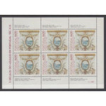 Portugal 1594a Tiles Souvenir Sheet MNH VF