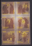 Brazil 2729 Souvenir Sheet MNH VF