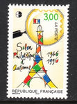 France 2546 MNH VF