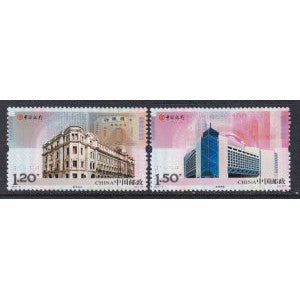 China 3983-3984 MNH VF