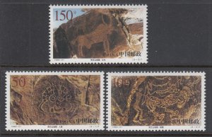 China 2897-2899 MNH VF