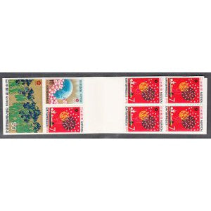 Japan 1025b Booklet MNH VF