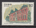 Japan 1474 MNH VF