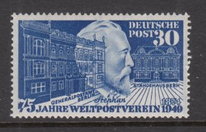 Germany 669 MNH VF