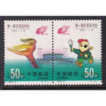 China 2443a MNH VF