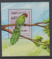 Cambodia 945 Bird Souvenir Sheet MNH VF