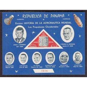 Panama 459Gh Space Imperf Souvenir Sheet MNH VF