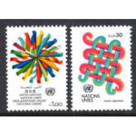 UN Geneva 105-106 MNH VF