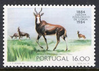 Portugal 1587 MNH VF