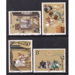 China 2176-2179 MNH VF