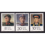 China 2088-2090 MNH VF