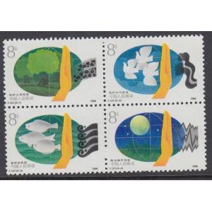 China 2156a MNH VF