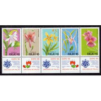 Palau 241a Flowers MNH VF