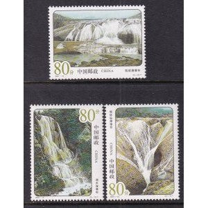 China 3120-3122 MNH VF