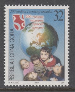 Serbia 238 MNH VF