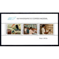 Angola 674a Souvenir Sheet MNH VF